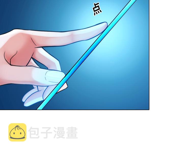 第三话：欺骗的处罚76