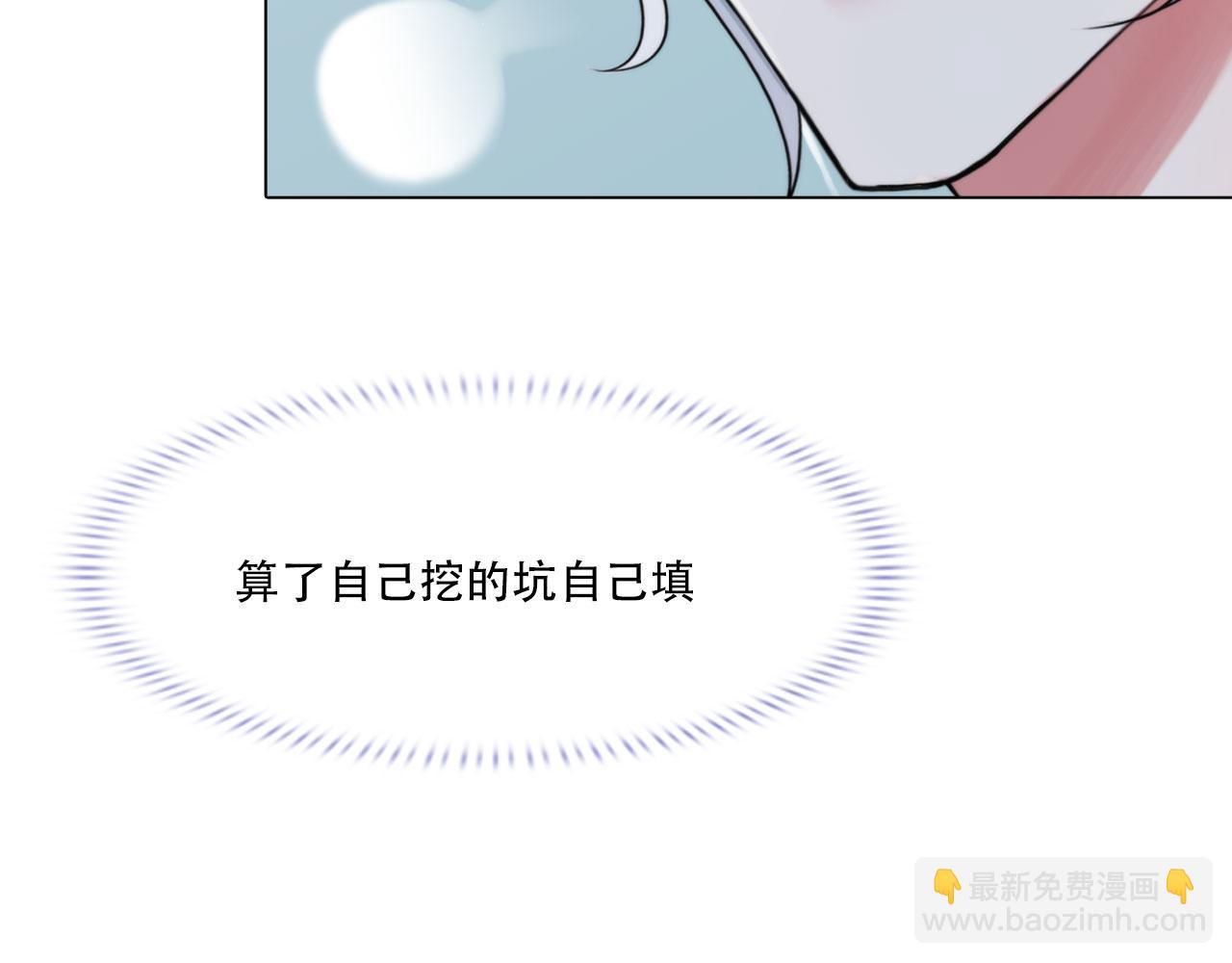 第四十话：记住25