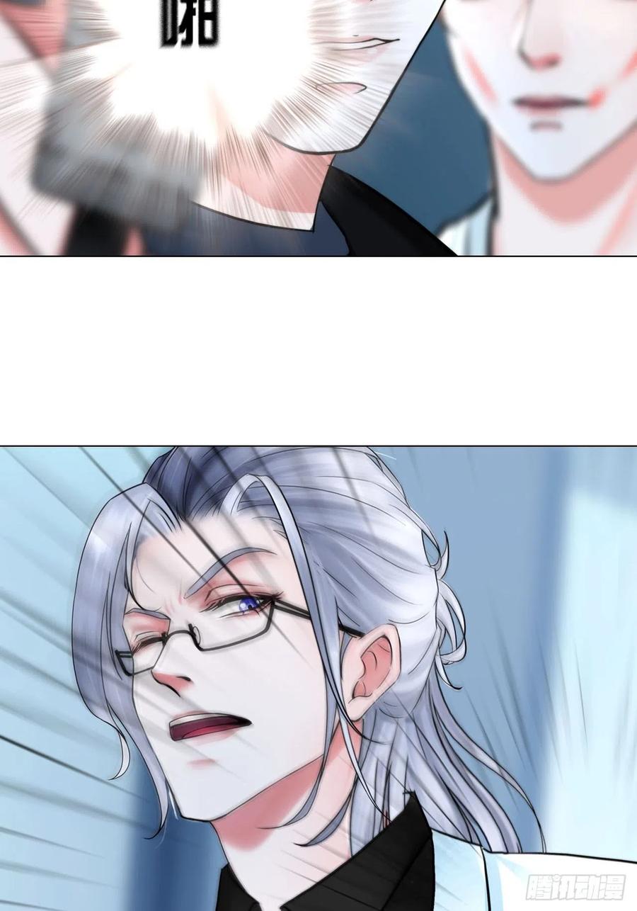 第三十二话：不许伤害他3