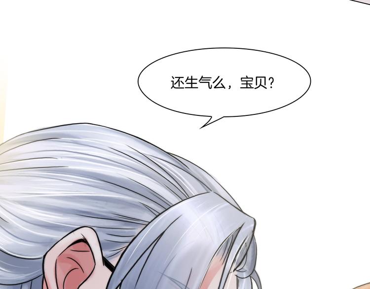 第四话：失去意识36