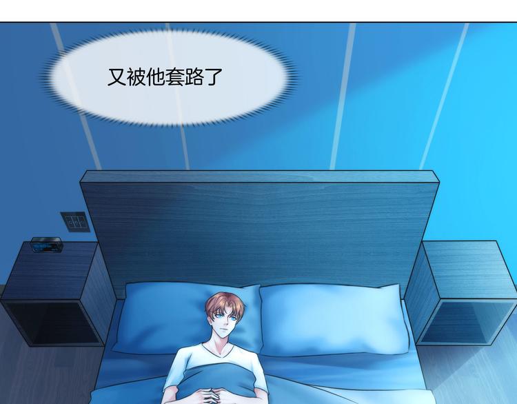 第八话：驯养猎物23