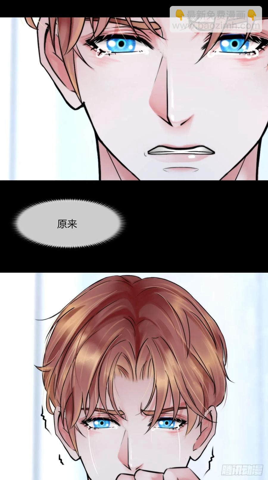 第二十话：喜欢的人21
