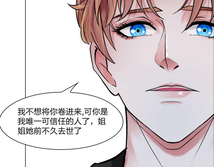第二十二话：没有恶意34
