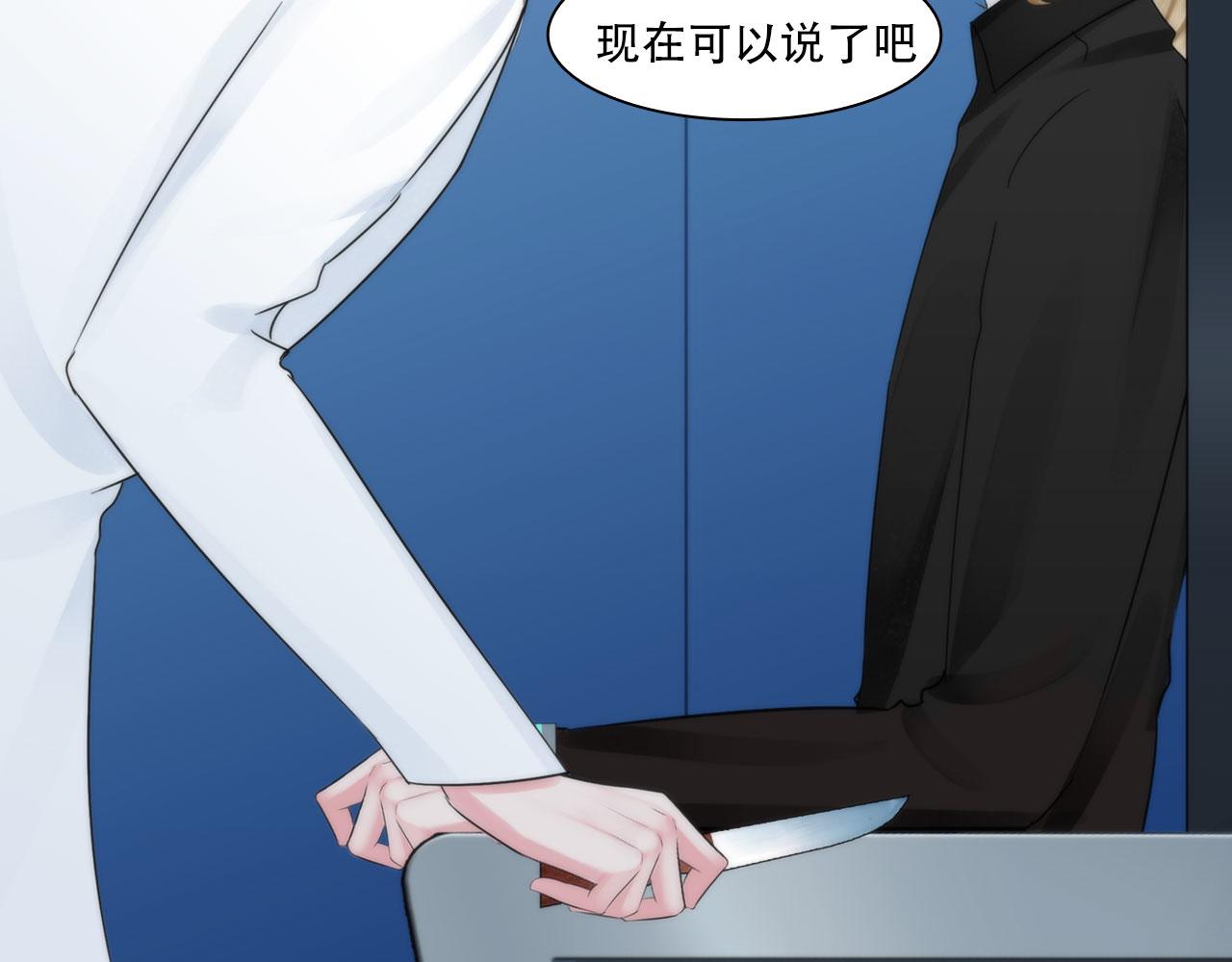 第四十一话：靠近些59