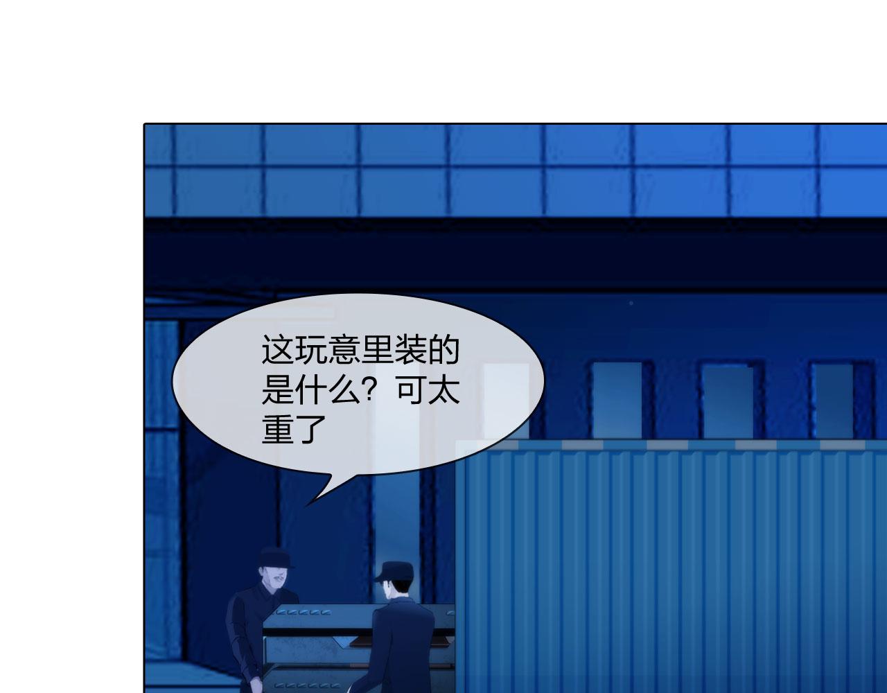 第四十六话：偏见40
