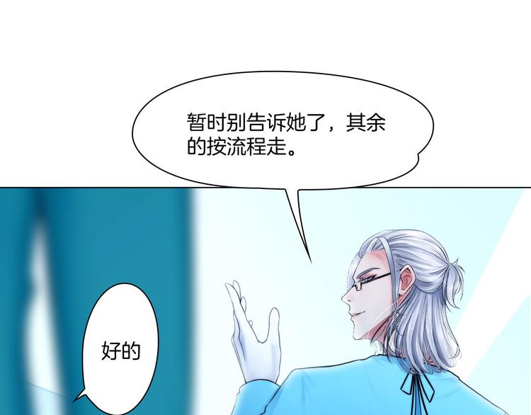 第七话：绑定的命运3