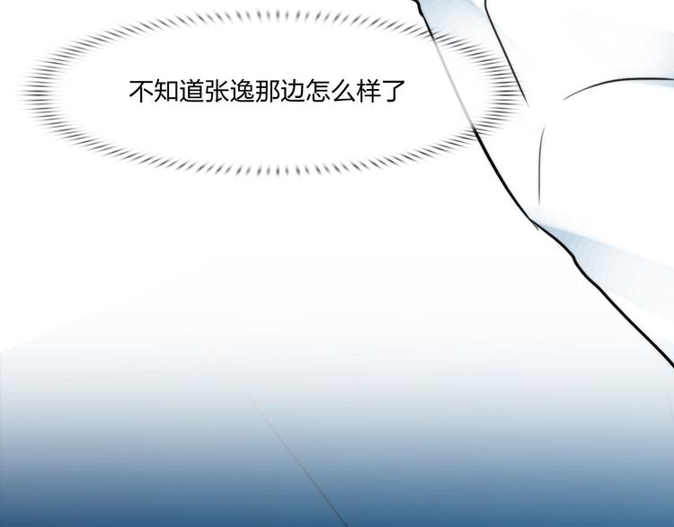 第二十五话：重启50