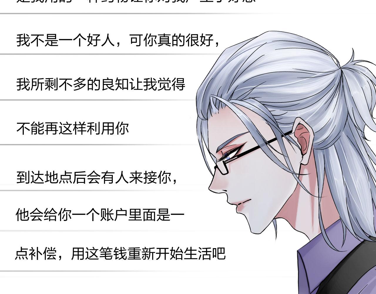 66：告别40