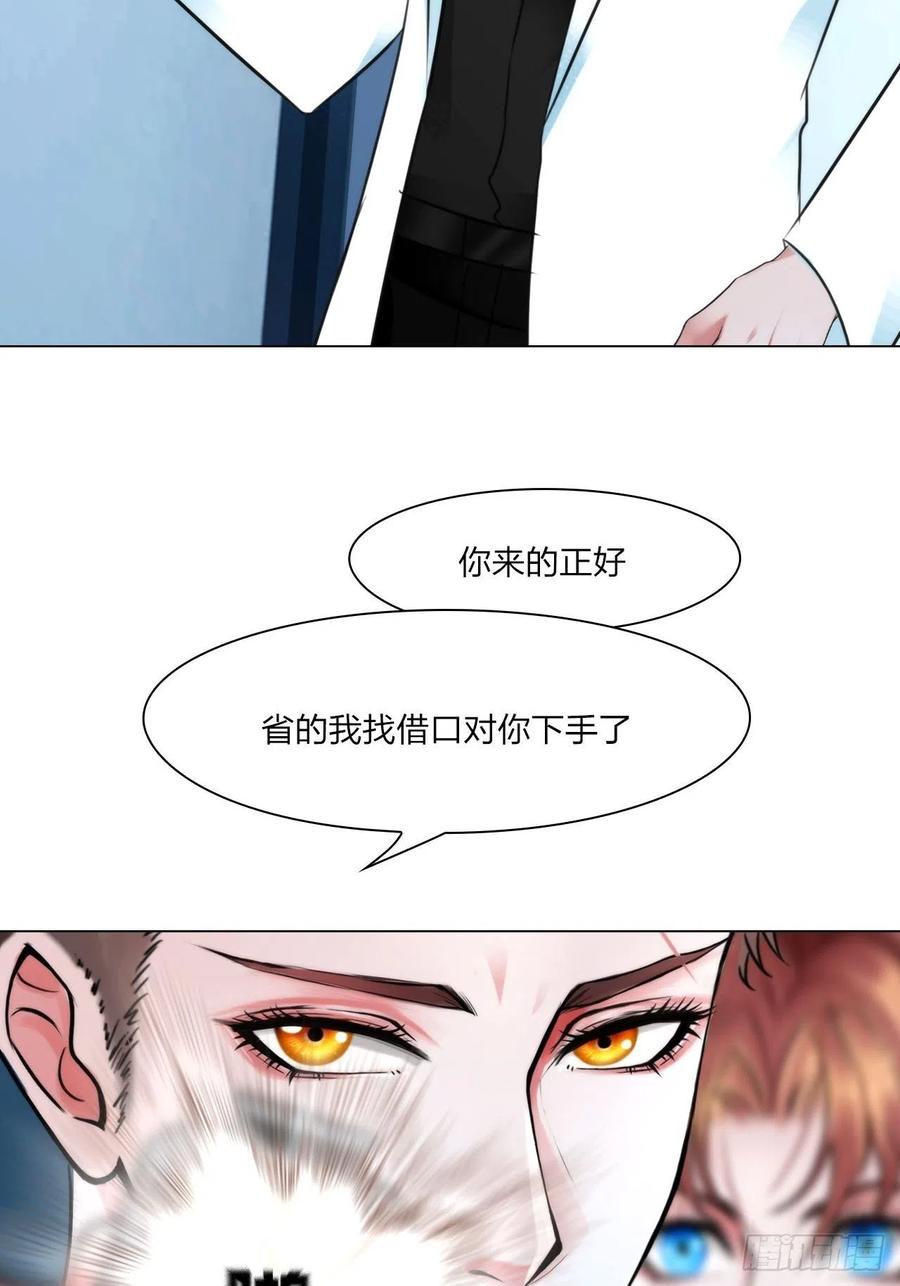 第三十二话：不许伤害他2