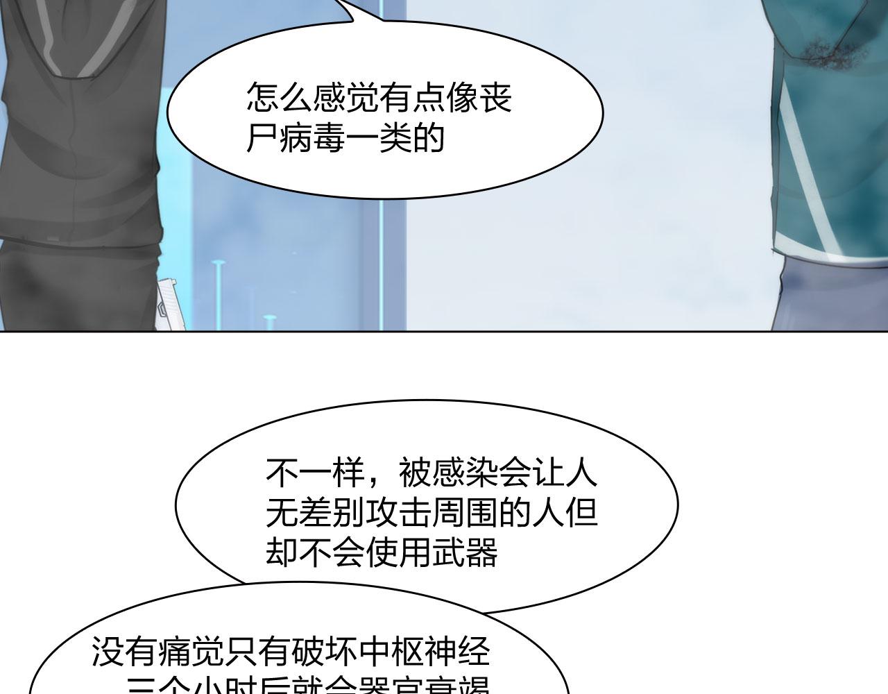 70：毒烟36