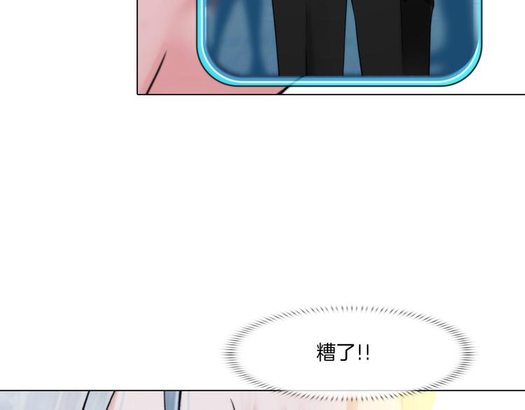 第四话：失去意识83