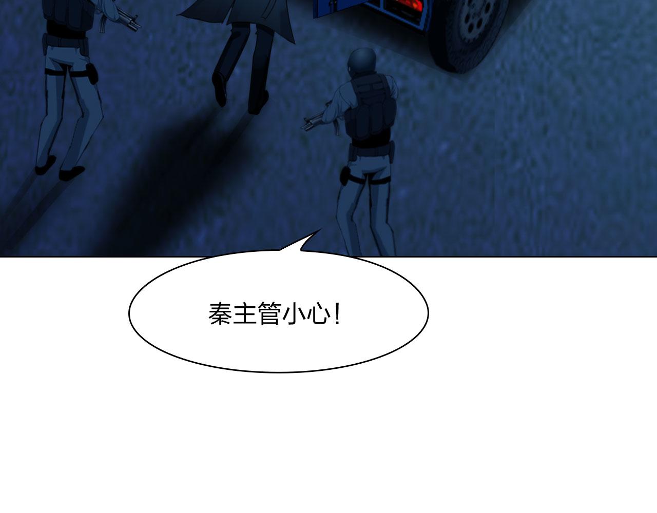 第五十话：自燃9