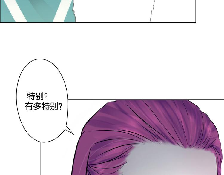 第十一话：他是你的了36
