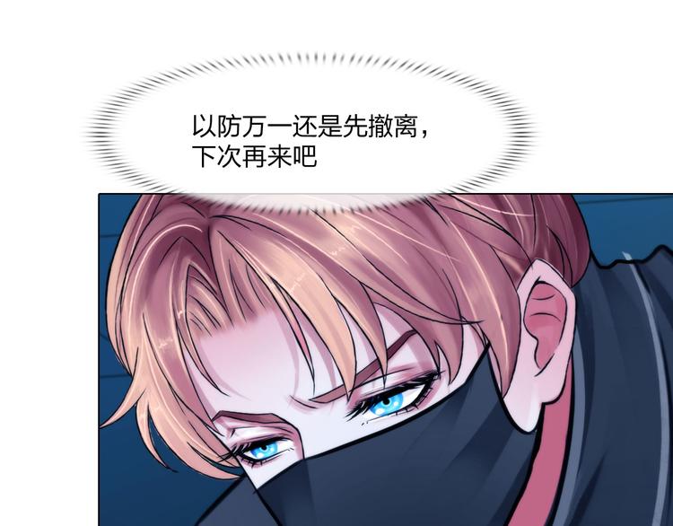 第二十六话：暴露54