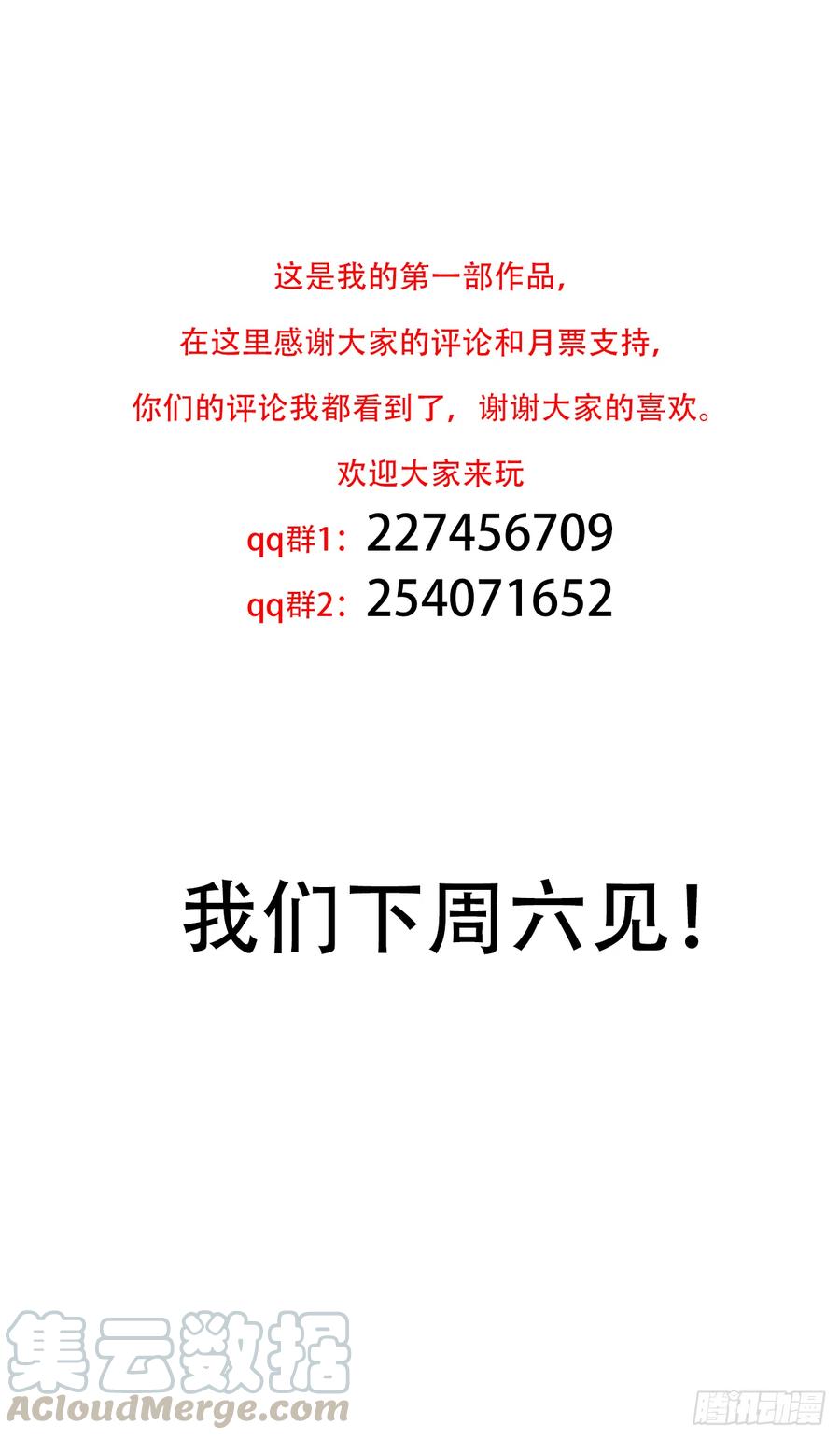 第十七话：亲自教你36