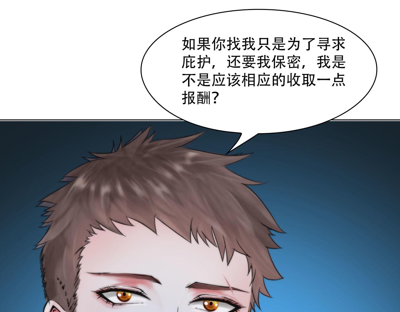 第四十一话：靠近些8