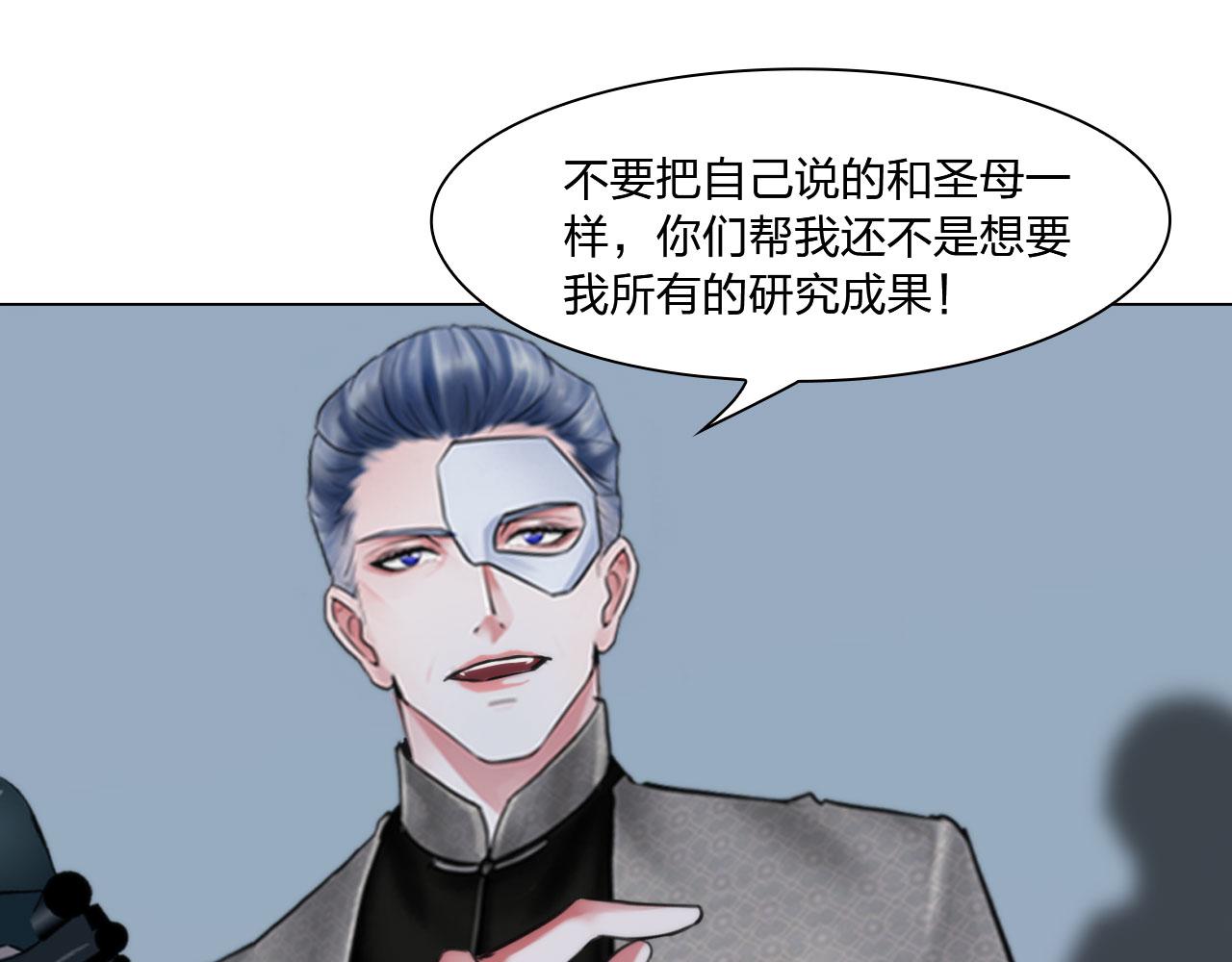 77：她的实验32