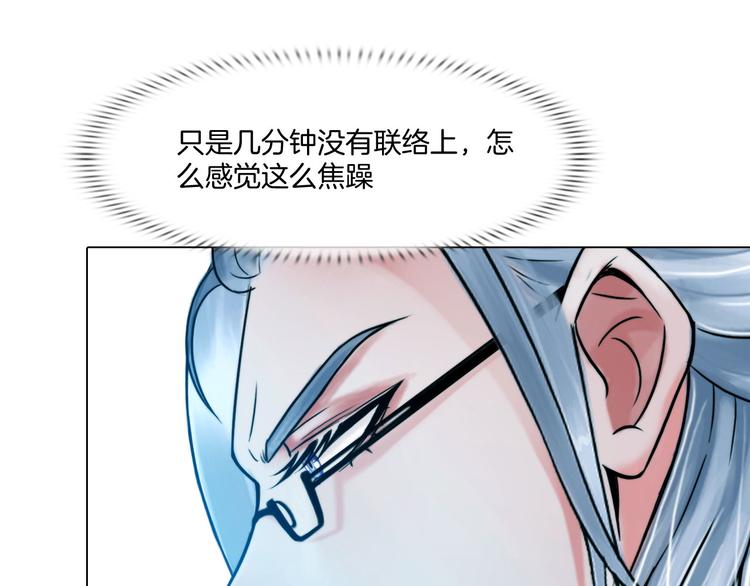 第十话：逃离84