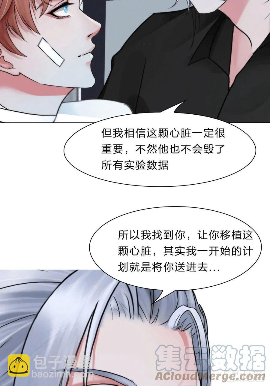 第三十七话：知无不答30
