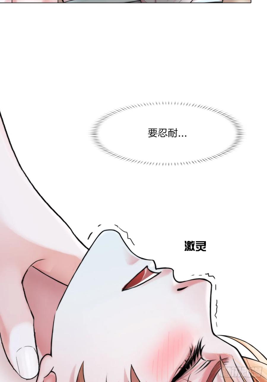 第十七话：亲自教你11