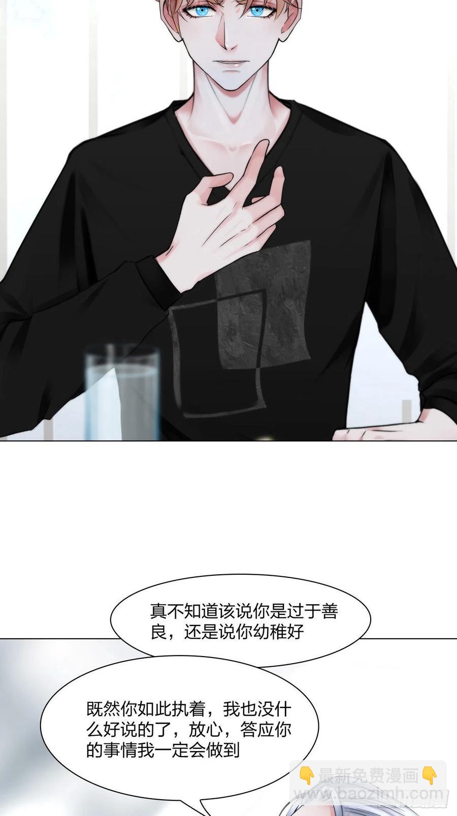 第十九话：棋子15