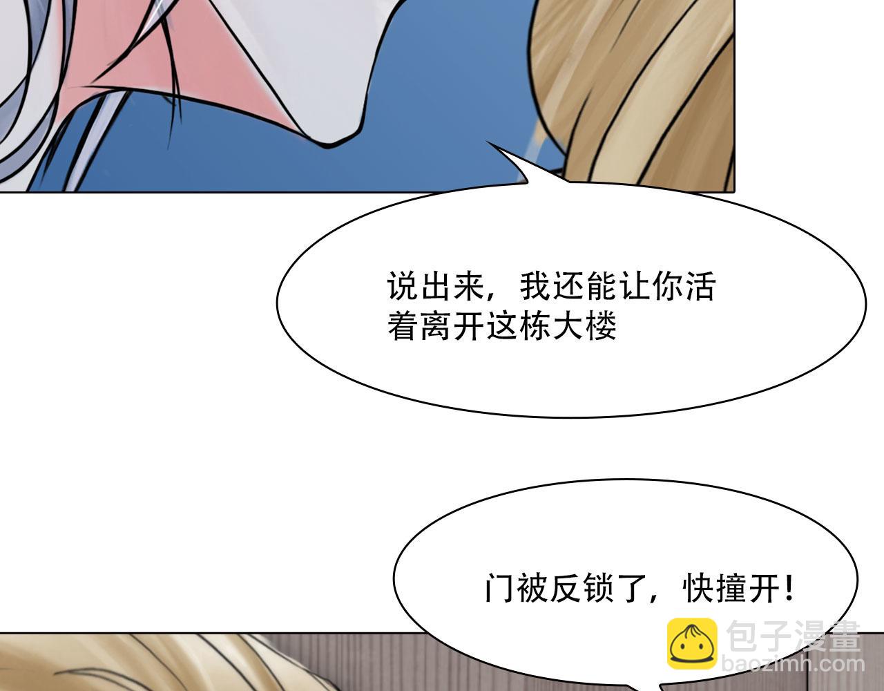 第四十二话：怎么是你31