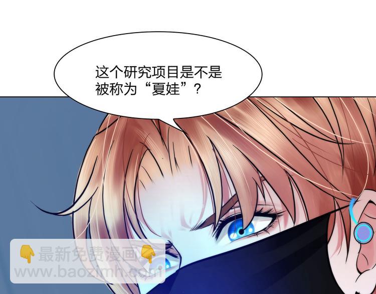 第二十六话：暴露19