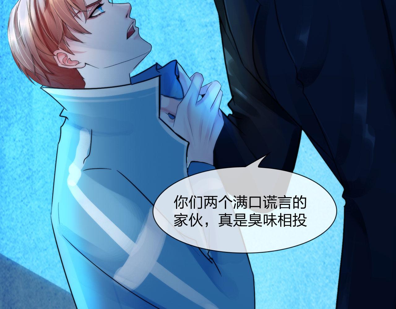 第四十六话：偏见7
