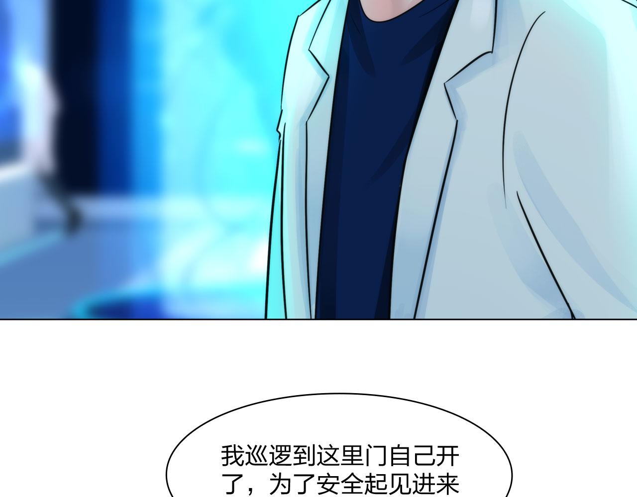 61：催眠4