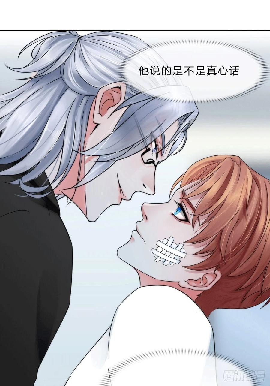 第三十七话：知无不答1
