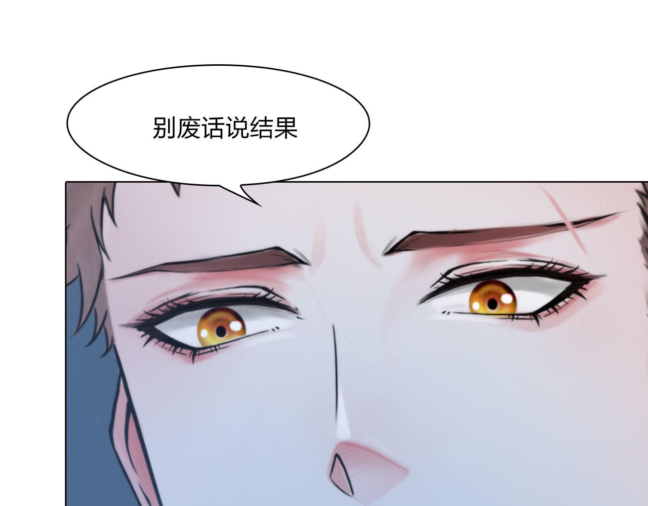 第五十一话：是我40