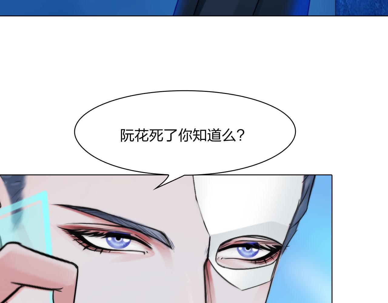 第四十七话：试探38