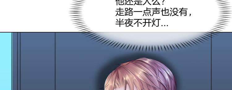 第二话：逃不出的掌心66