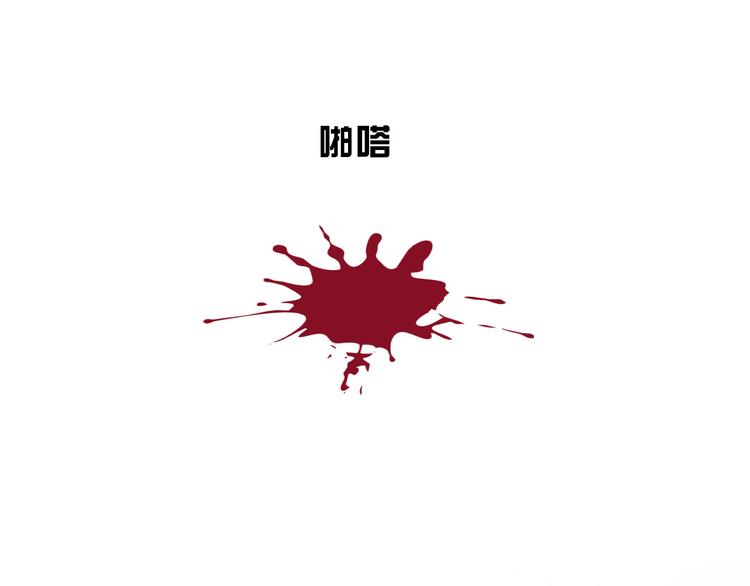 第十三话：我要离开21