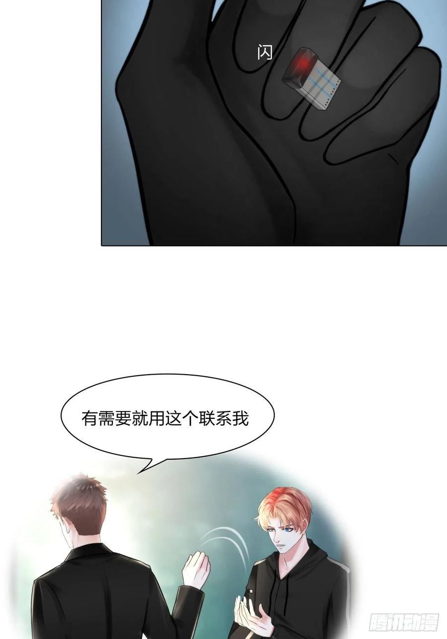 第二十七话：被抓23