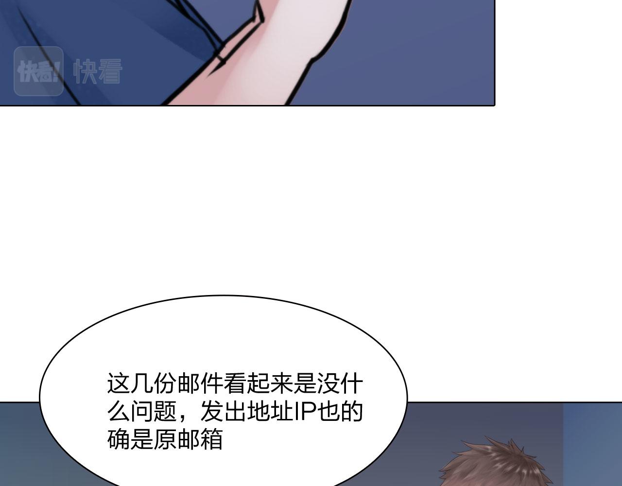第五十一话：是我37