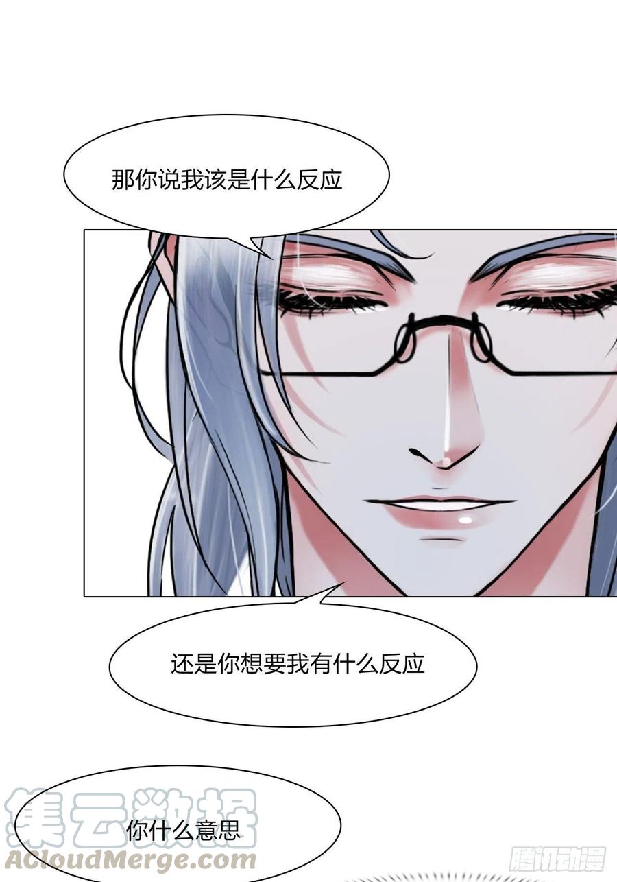 第二十八话：审问20