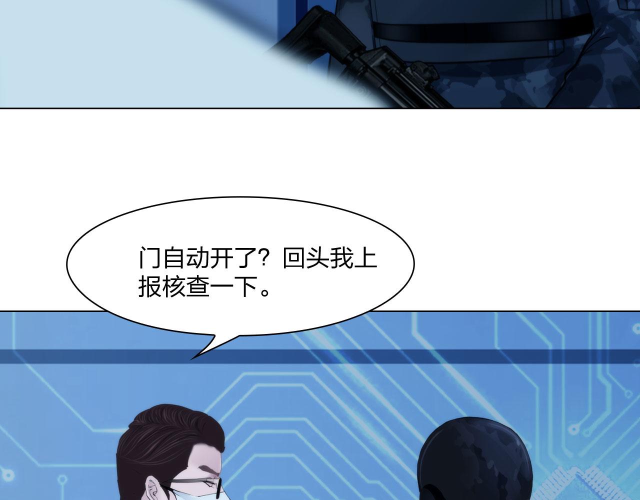 61：催眠6