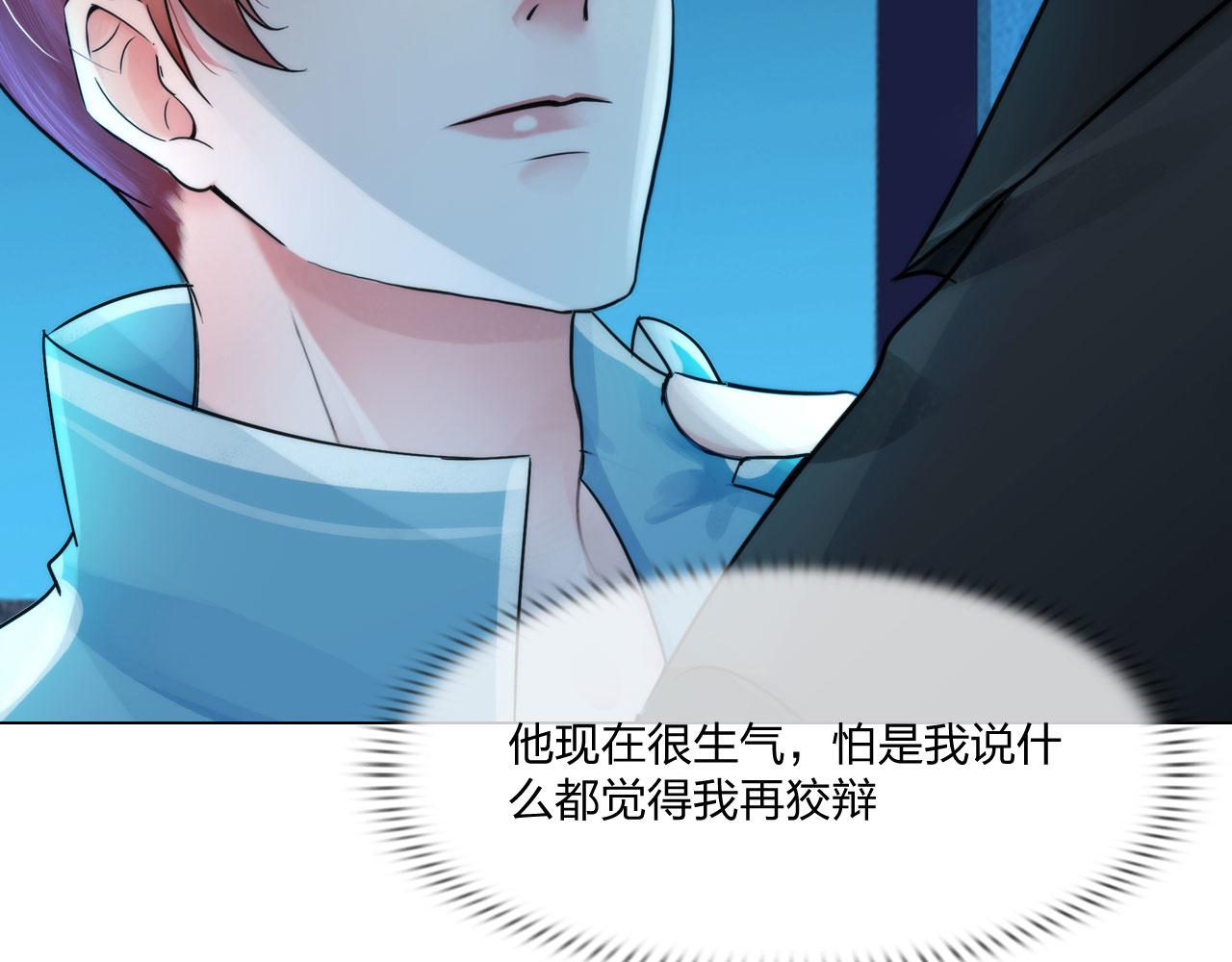 第四十六话：偏见4