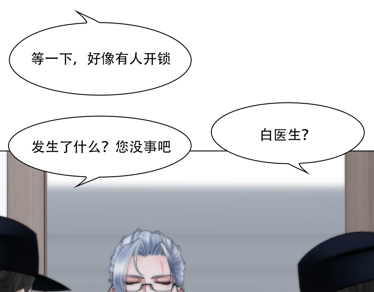 第四十二话：怎么是你47