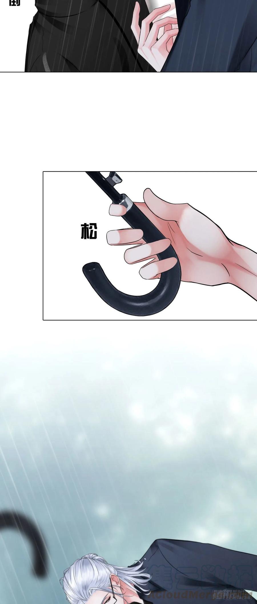 第十四话：我会陪你14