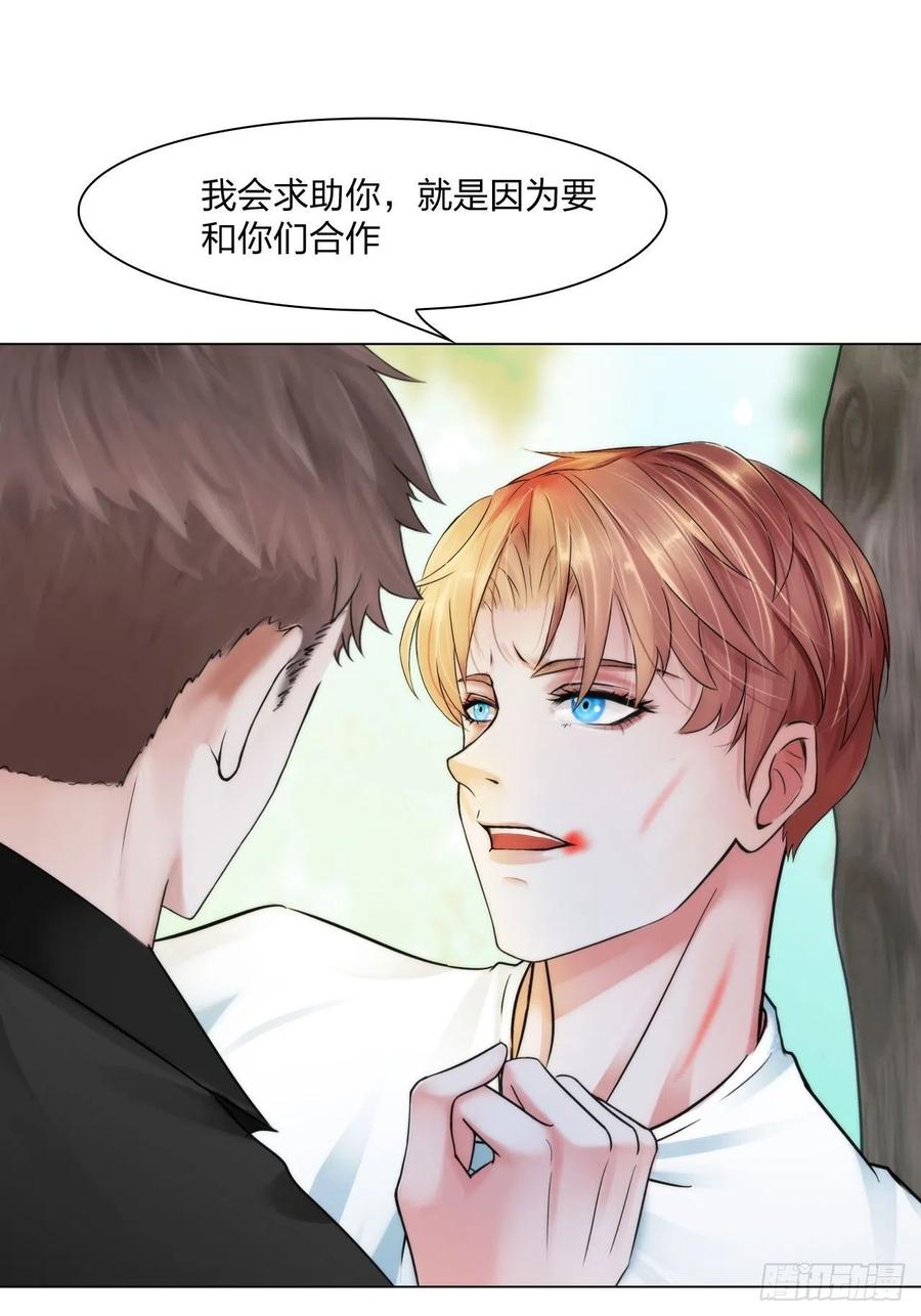 第三十三话：他的弟弟1