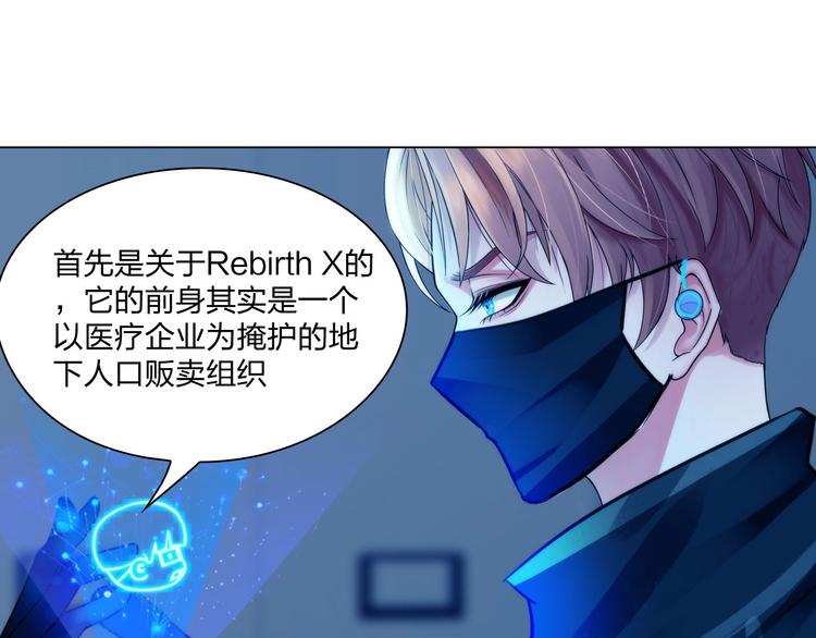 第二十六话：暴露3