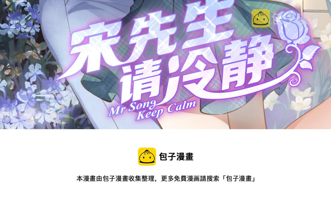 58：进入基地62