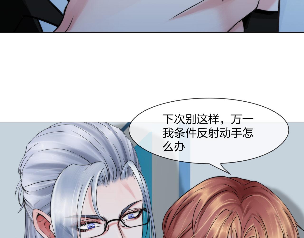 第五十二话：好久不见31