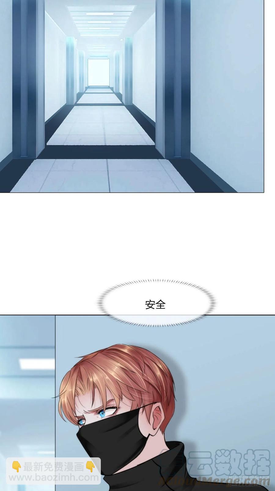 第二十七话：被抓10