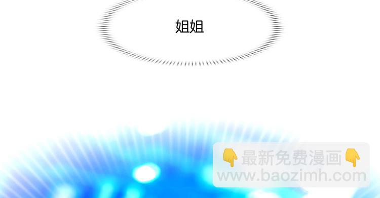 第六话：亲自解毒14