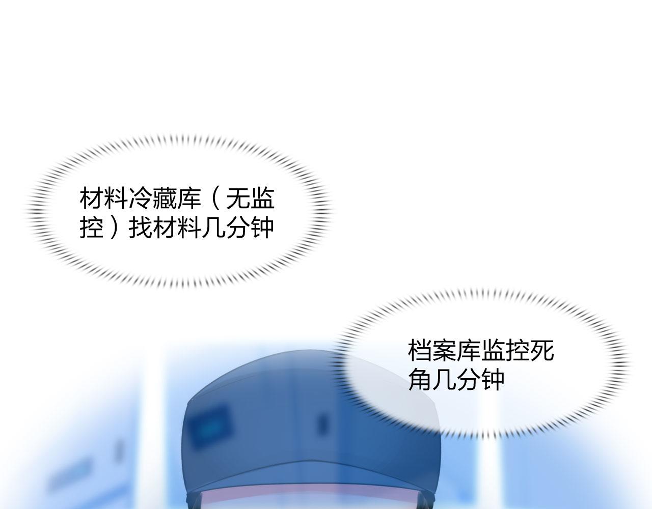 第四十八话：盟友38