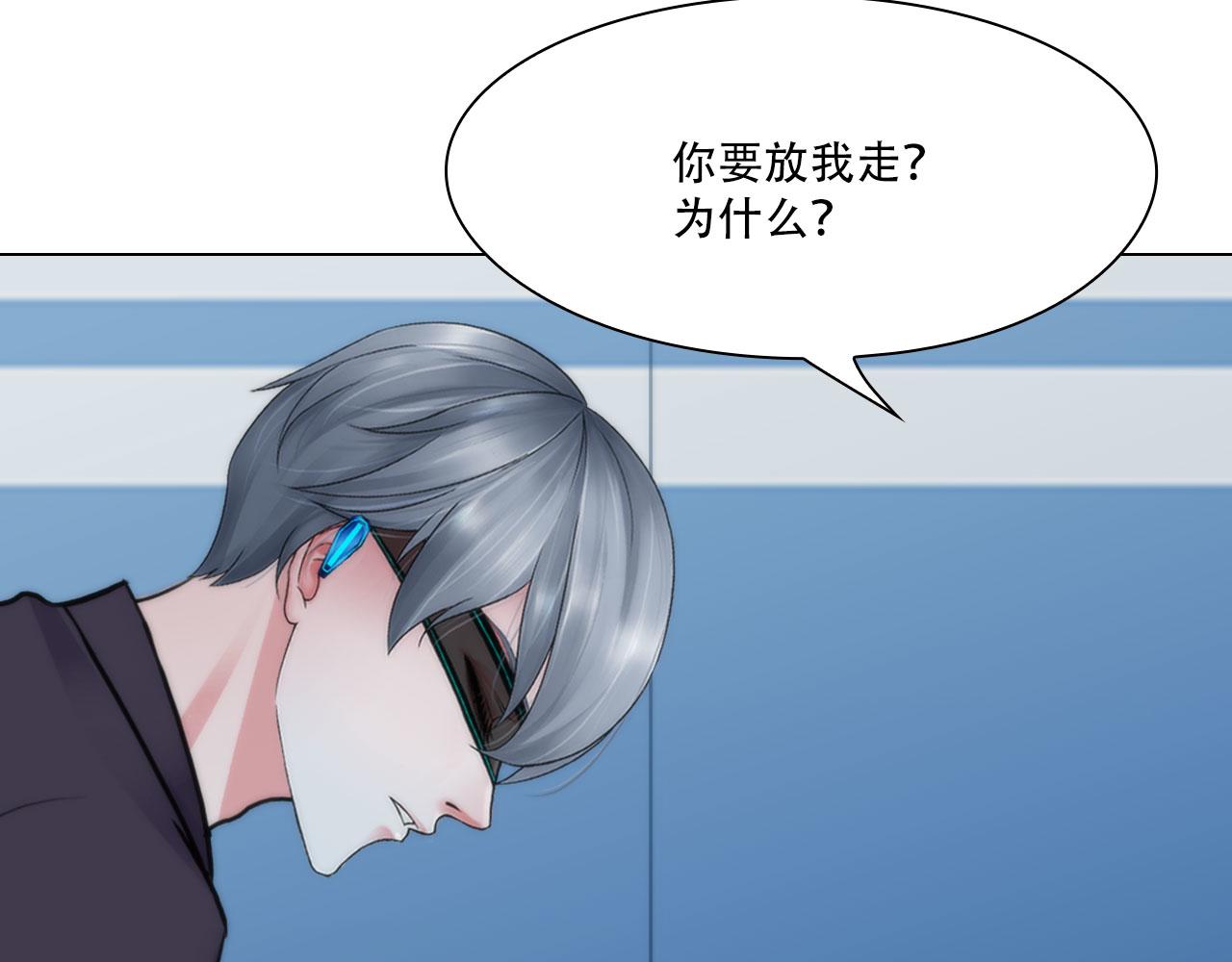 第四十二话：怎么是你65