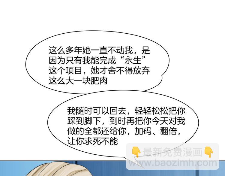 第十二话：姐姐死了56